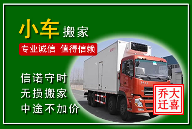 振兴物品搬运