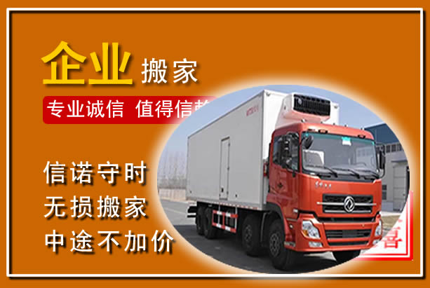 振兴工厂单位搬迁